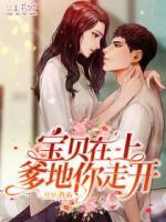 乐可番外+全文