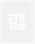 帐中香花闲酒