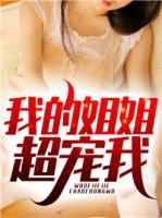 （综琼瑶同人）综琼瑶之组团刷刷刷+番外