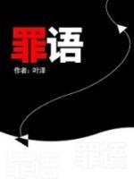 五阴炽盛