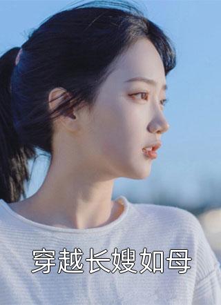 只为爱/应该+番外