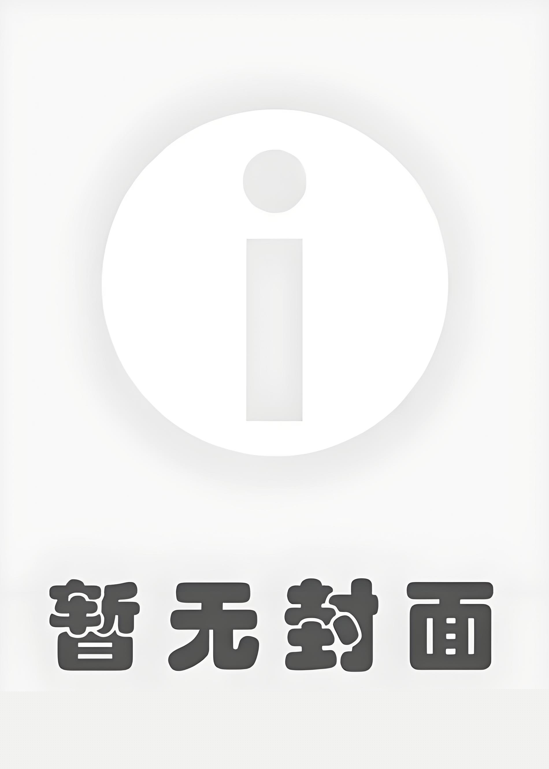 晨曦by周而复始