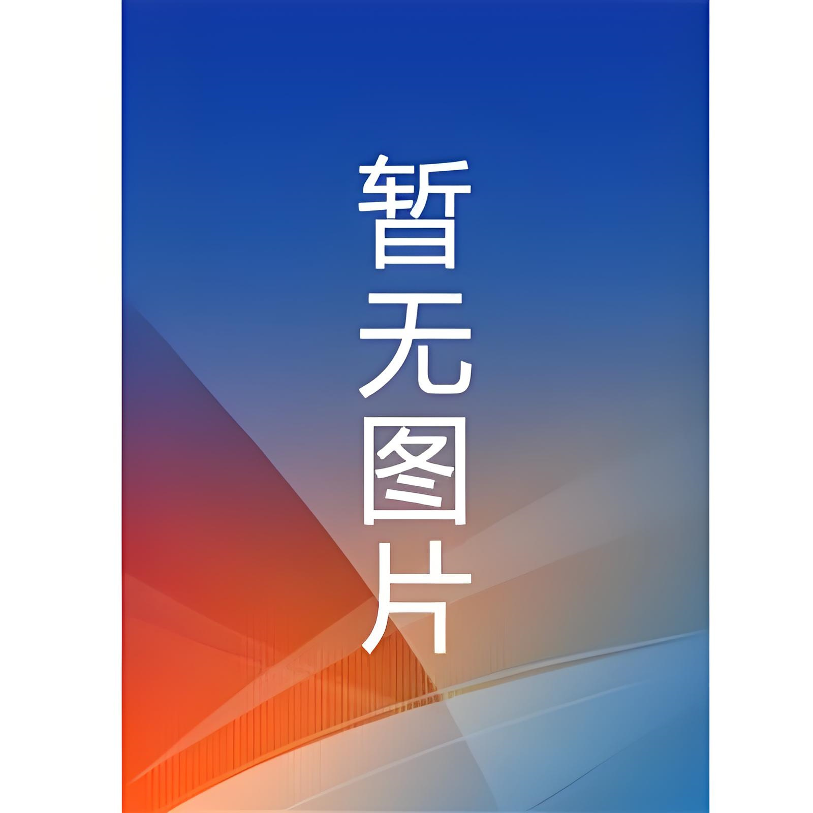清穿之齐妃的躺赢路