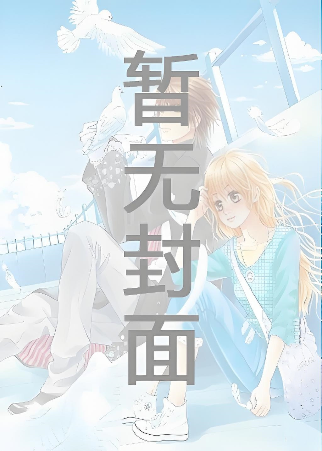 《她华国人，异世求生当然秒杀全场》作者：凝光霜影上