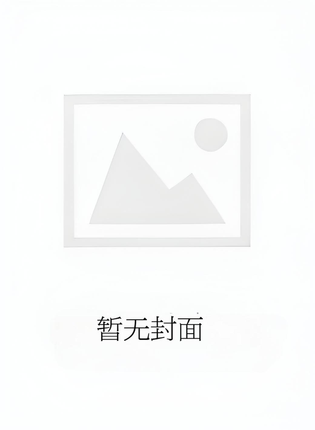 颊边痣