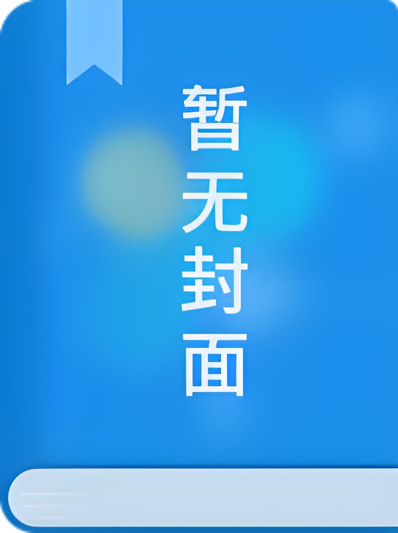 长恨岁月留不住