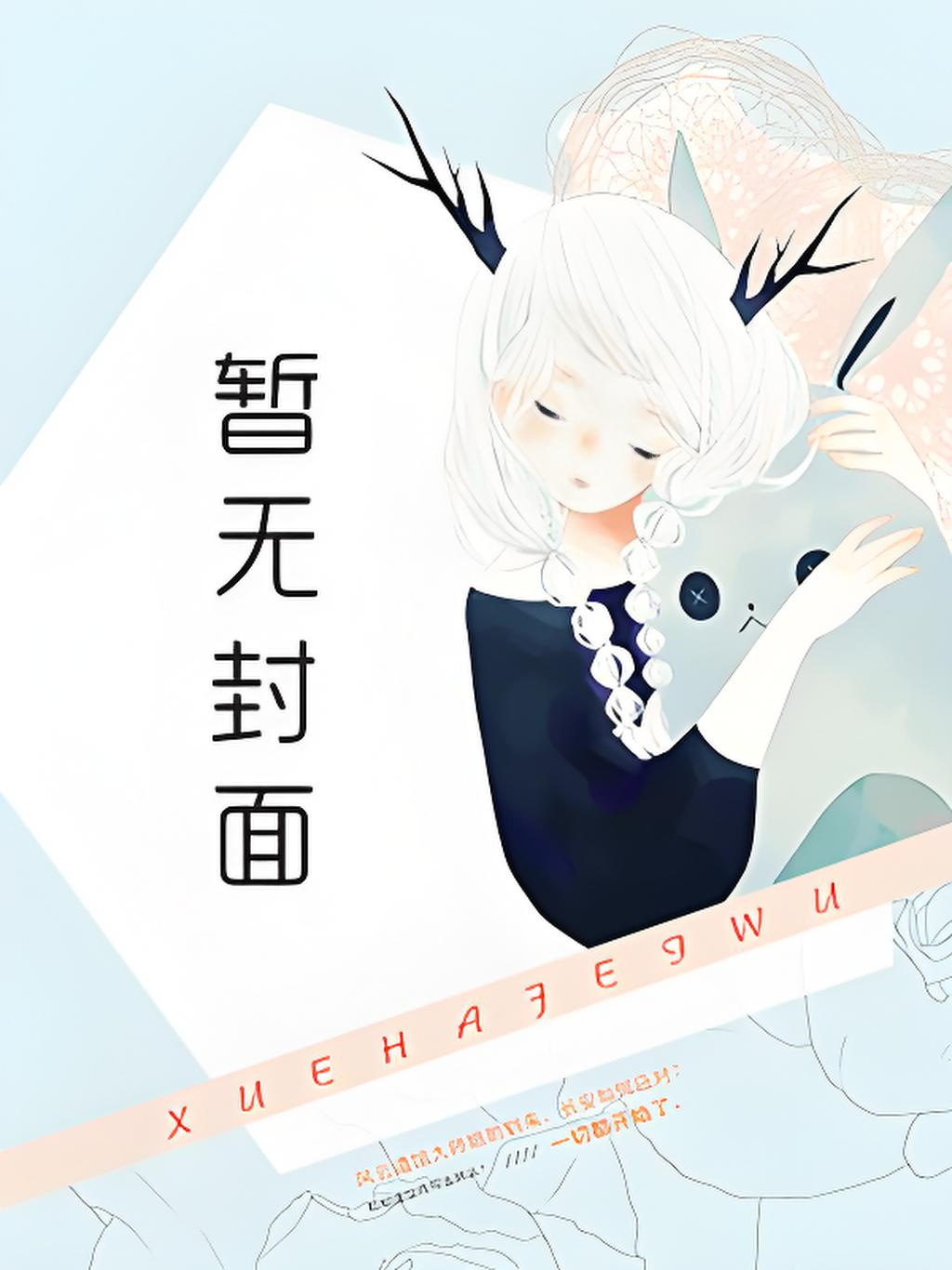 闺蜜一起穿，七零寡妇嫁军官by一瓶清酒