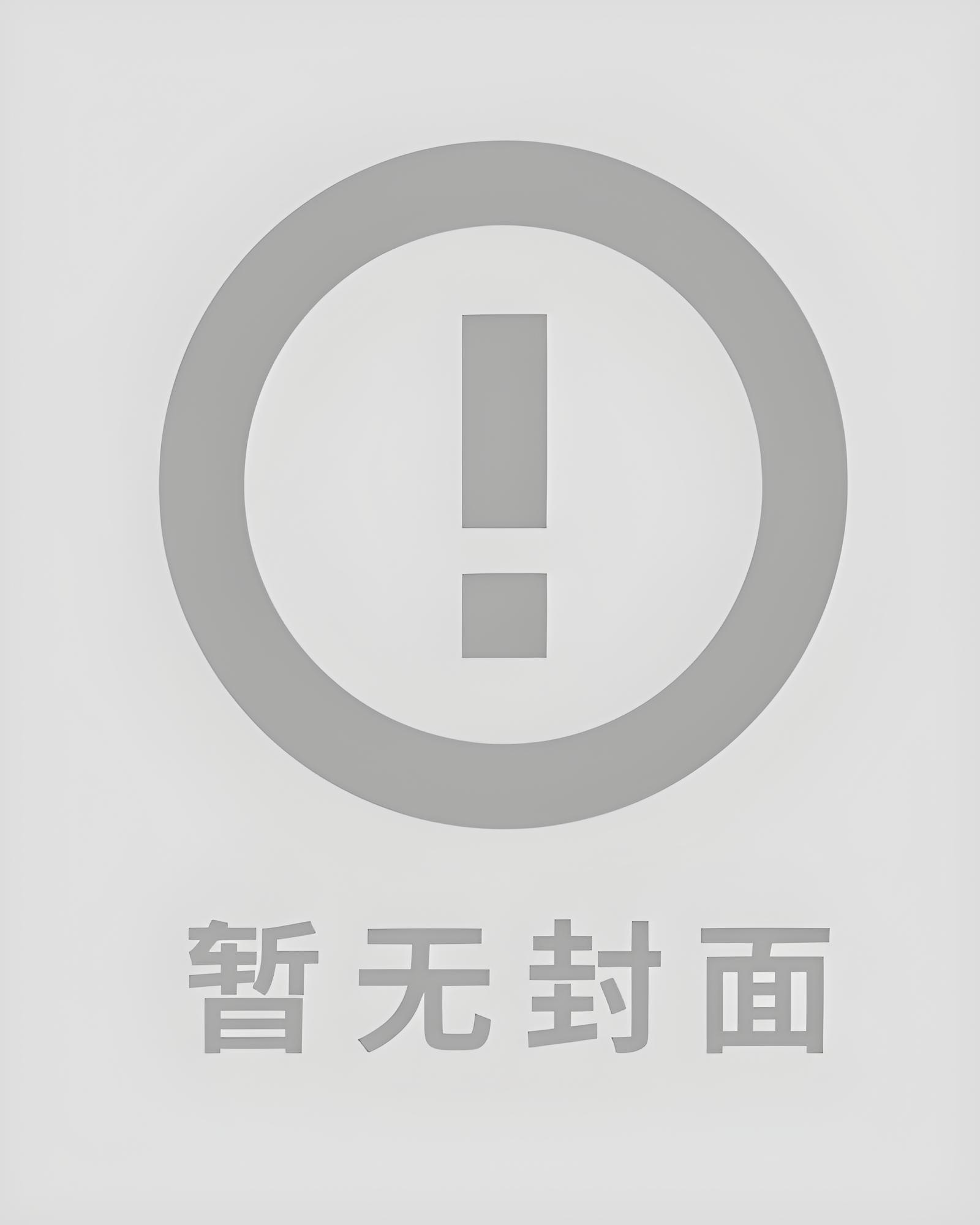 《我流产时，老公抱着小三冲进手术室》小碗 祁言